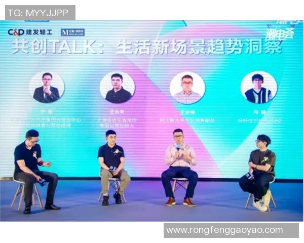 代怀博：探索未来科技与人类生活的深度融合与影响