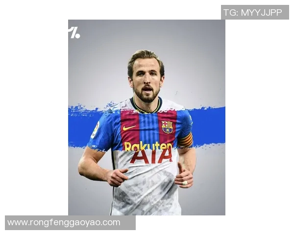 凯恩的传奇之路:从球场新星到足球巨星的成长历程与影响力分析